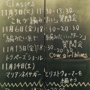 chalkboard